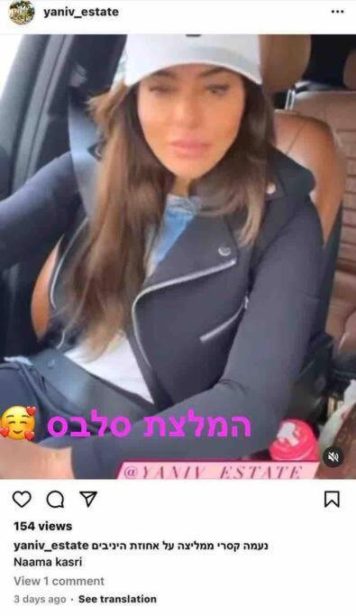 אחוזת היניבים Yaniv Estate Villa Nurit Eksteriør billede